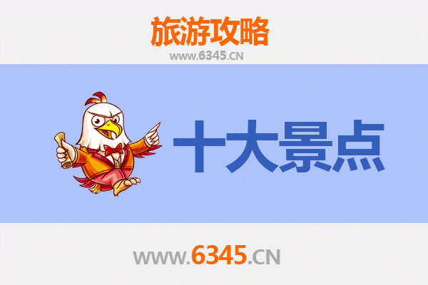 长治长子旅游景点大全：深度探索山西文化瑰宝与自然奇观