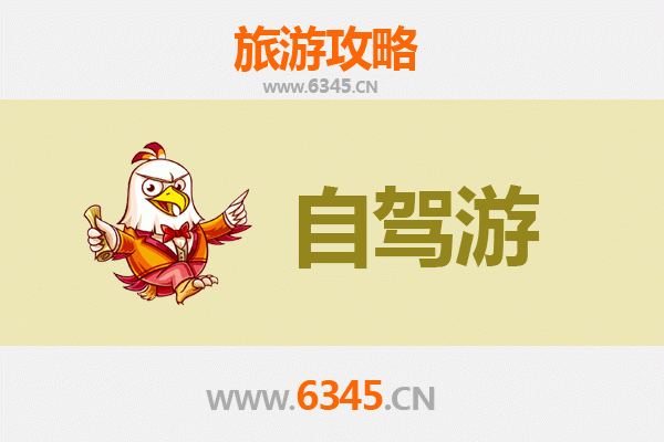 长治长子自驾九寨沟攻略：穿越山水的绝美之旅