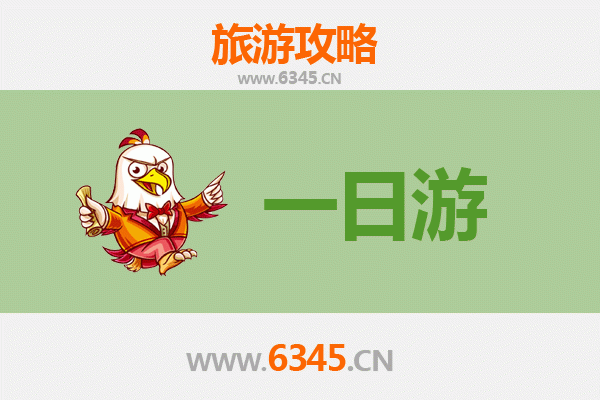 长治长子一日游攻略：古韵新风，尽享悠闲时光