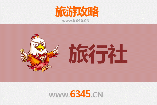 长治长子本地旅行社推荐：精选服务助力深度游