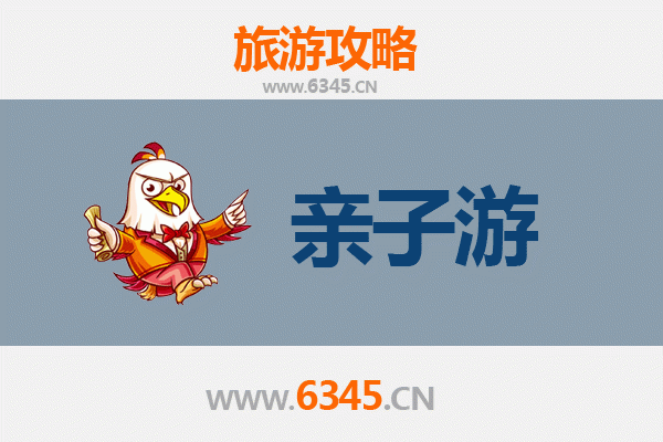 山西长治长子亲子游全攻略：探索古韵与自然的家庭乐趣