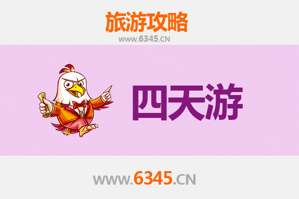 山西长治长子四天三夜深度游攻略：探索古韵与自然奇观