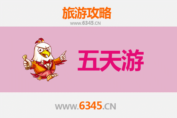 山西长治长子县五天四夜深度游攻略：探索古韵文化与自然奇观
