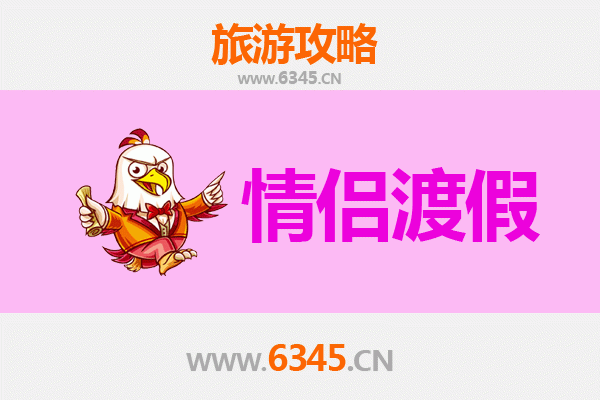 山西长治长子情侣漫游指南：古韵山水间的浪漫时光
