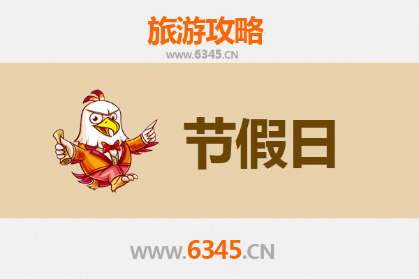 长治长子出发：承德避暑山庄清凉之旅全攻略