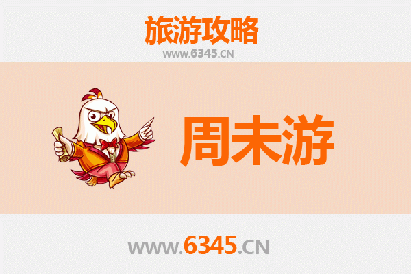 山西长治长子周末游攻略 | 探索古韵之乡，尽享悠闲时光