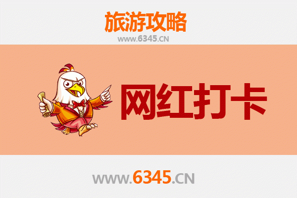 长治长子网红打卡地全攻略：探索古韵与现代的完美融合