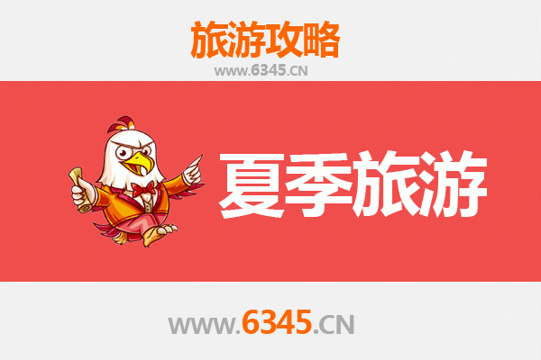 山西长治长子县夏季避暑旅游全攻略：自然风光与人文古迹的清凉之旅