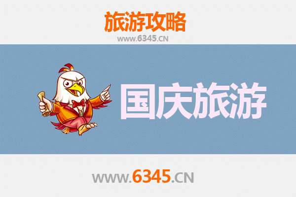 国庆长假避开人潮：探秘长治长子的隐世之美
