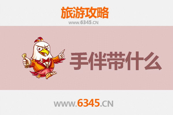 长子出发探秘南澳岛：海岛风情全攻略与特色手伴指南